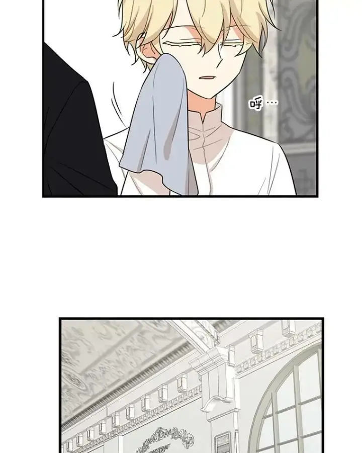 漫画《反派的继母》8.选择第72张图