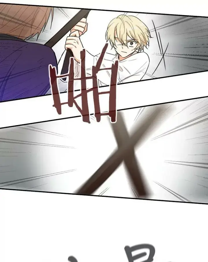 漫画《反派的继母》9.意外第48张图