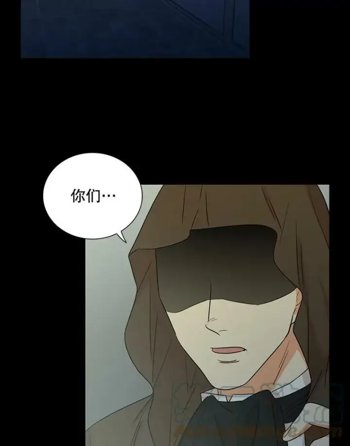 漫画《反派的继母》12.秘密集会第22张图