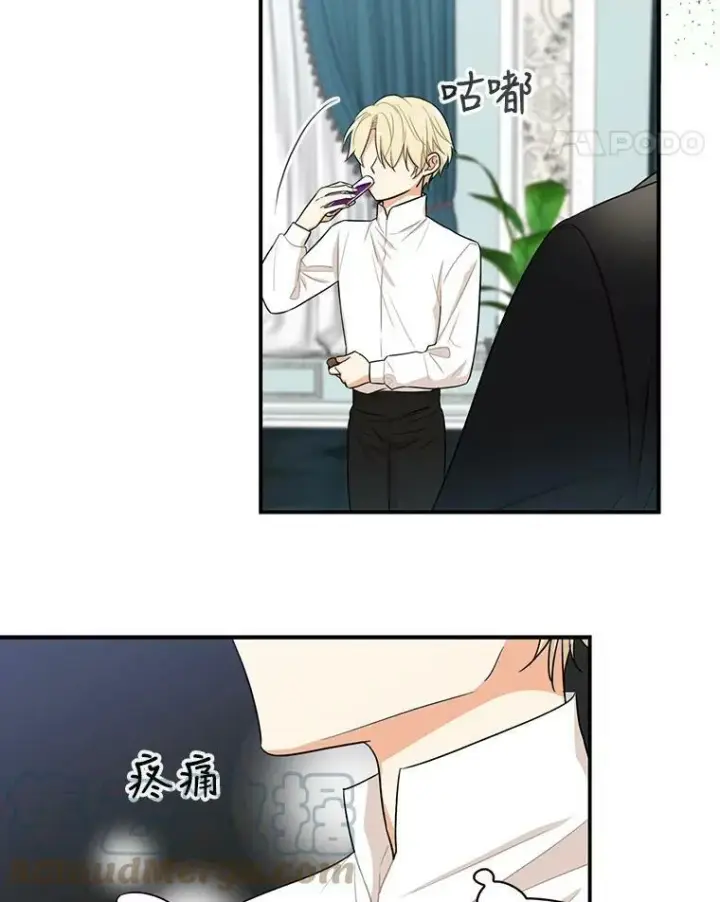 漫画《反派的继母》13.艾斯的隐瞒第37张图