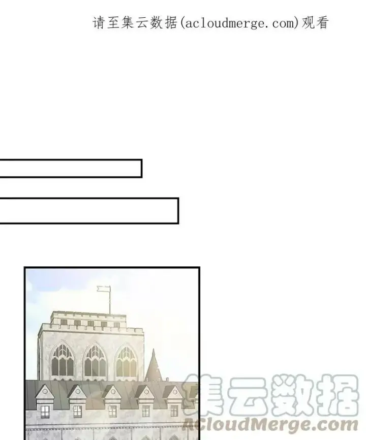 漫画《反派的继母》13.艾斯的隐瞒第66张图
