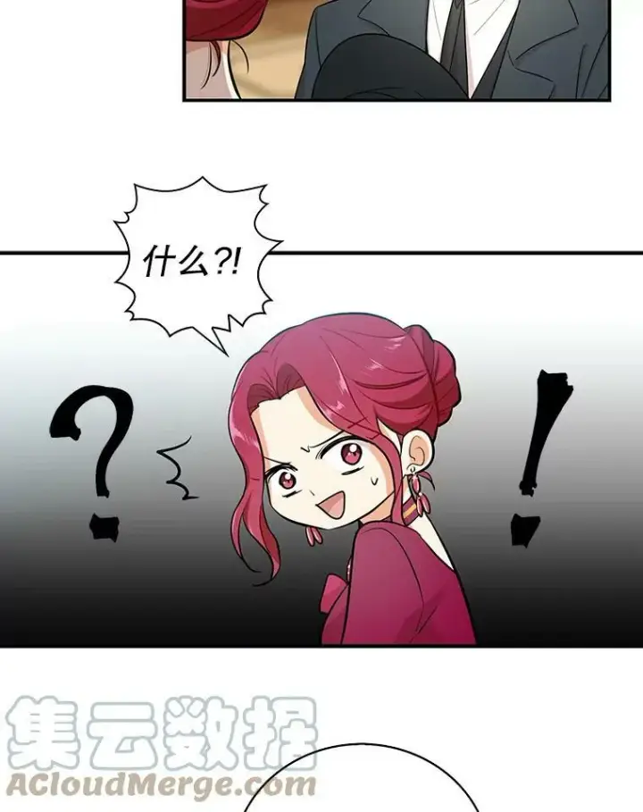 漫画《反派的继母》15.快乐就是买买买第64张图