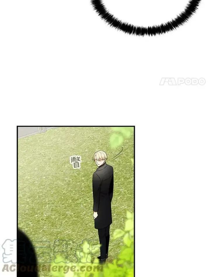 漫画《反派的继母》17.一起玩吧！第40张图