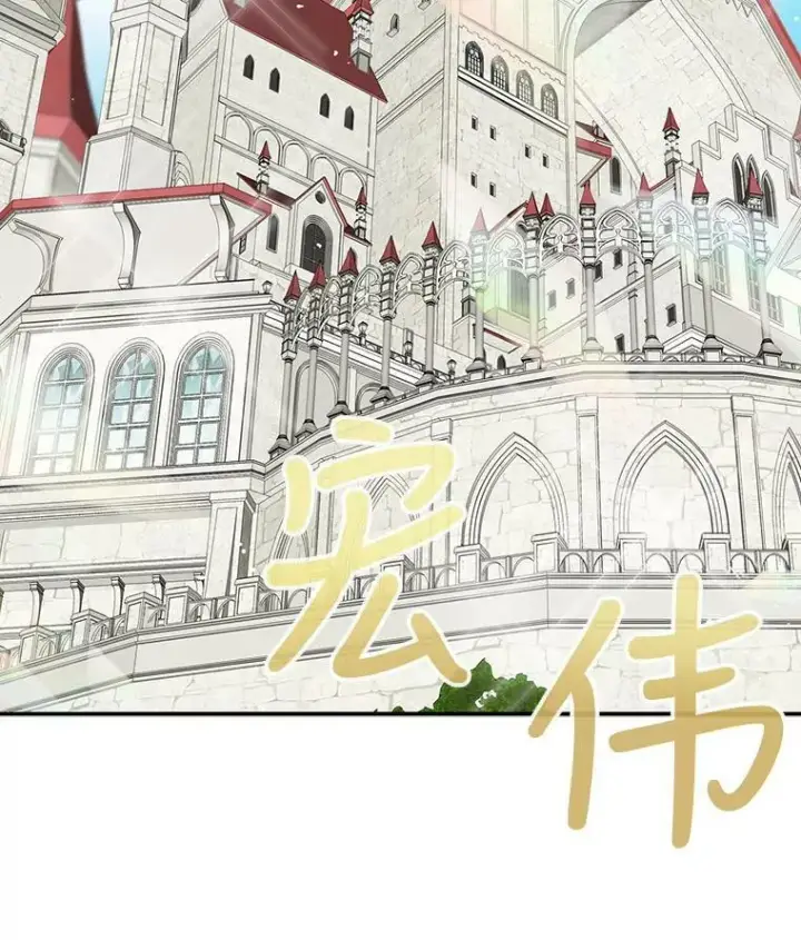 漫画《反派的继母》18.与艾斯的相处第57张图