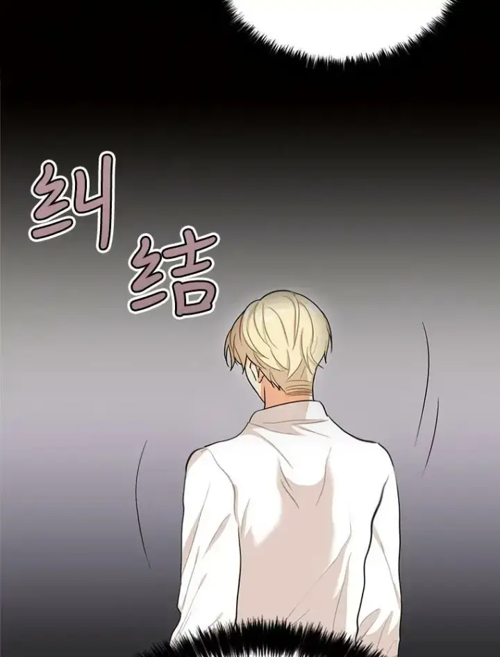 漫画《反派的继母》27.害羞第47张图