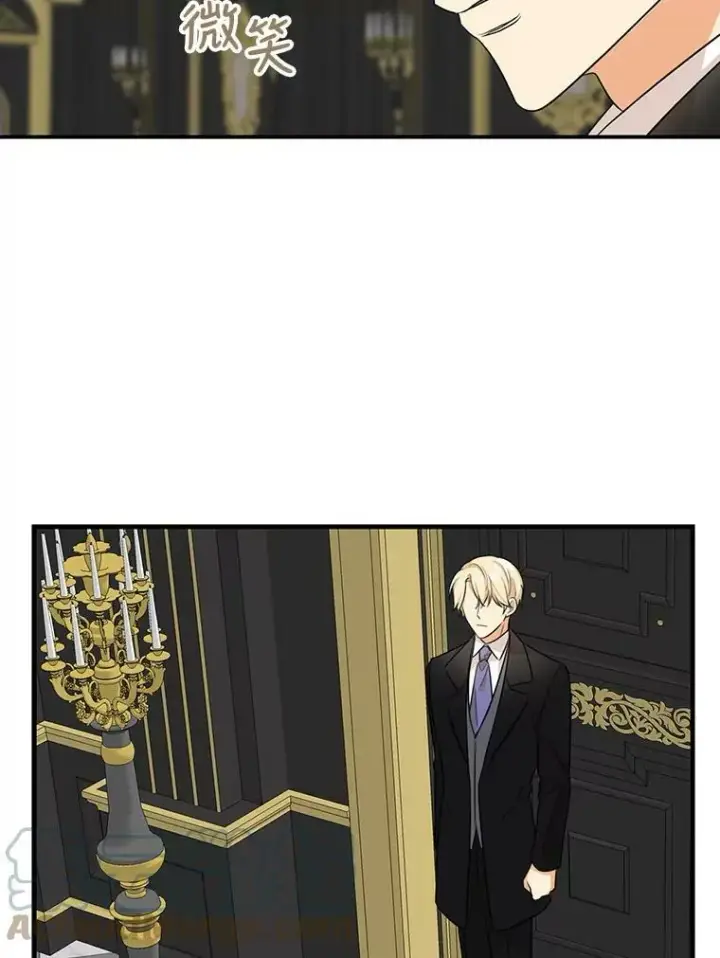 漫画《反派的继母》27.害羞第70张图