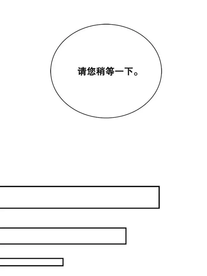 漫画《反派的继母》29.重感冒第62张图