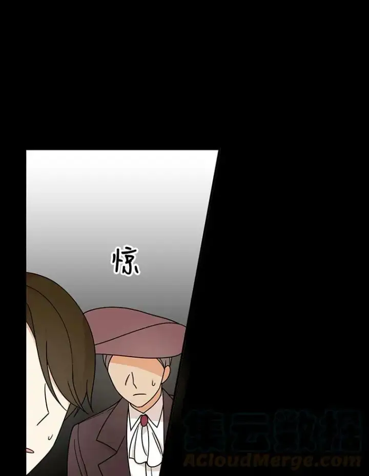 漫画《反派的继母》30.童年第49张图