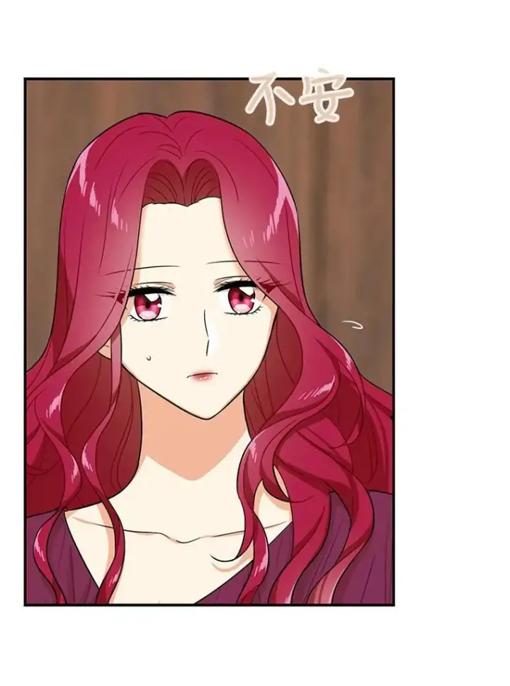漫画《反派的继母》31.痊愈第32张图