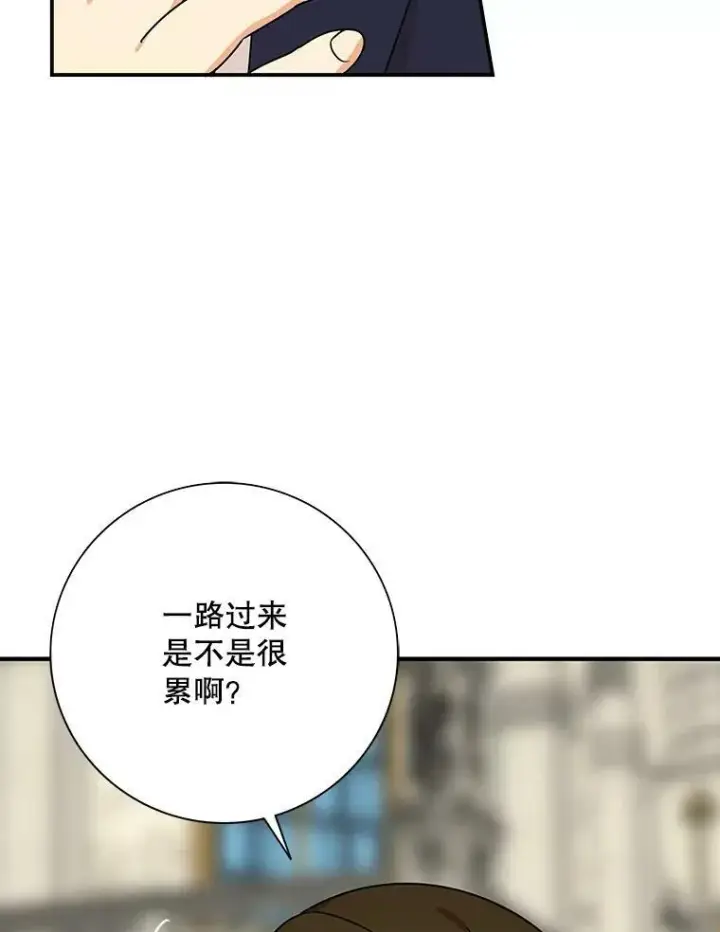 漫画《反派的继母》32.贵族聚会第11张图