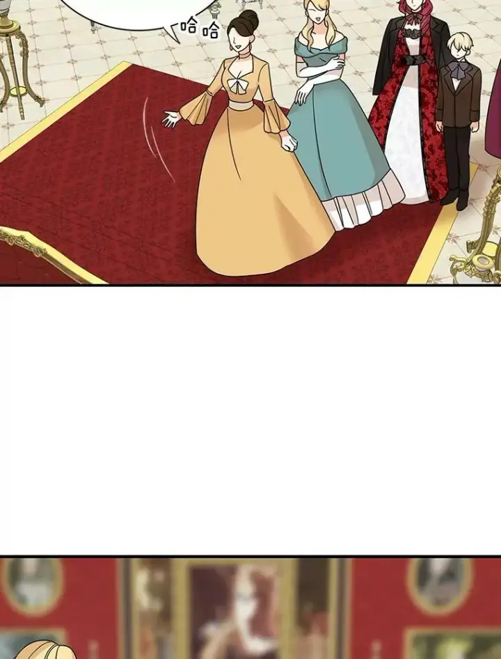 漫画《反派的继母》32.贵族聚会第36张图