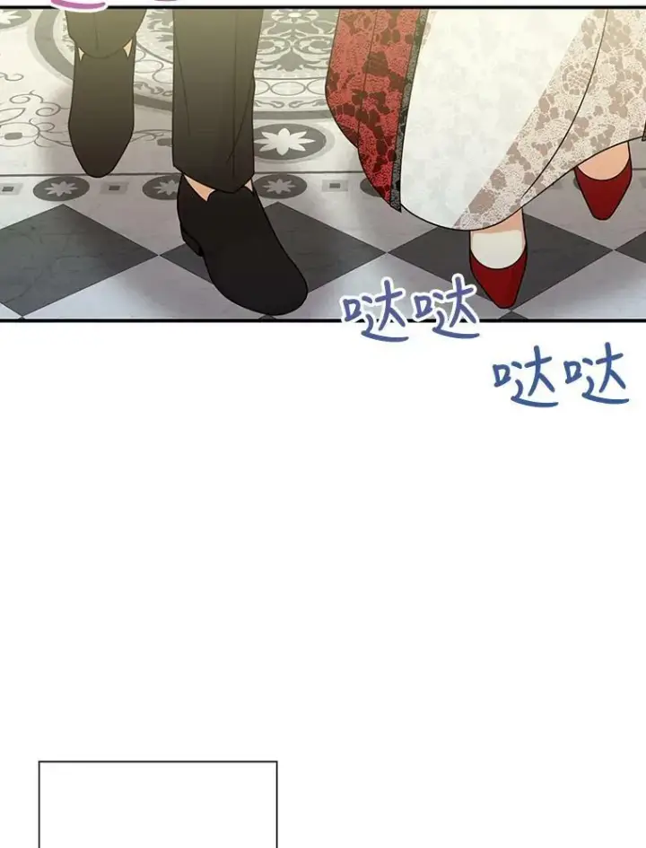 漫画《反派的继母》34.新的危机？第78张图