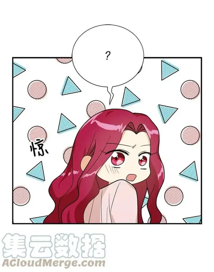 漫画《反派的继母》36.同床共枕第52张图