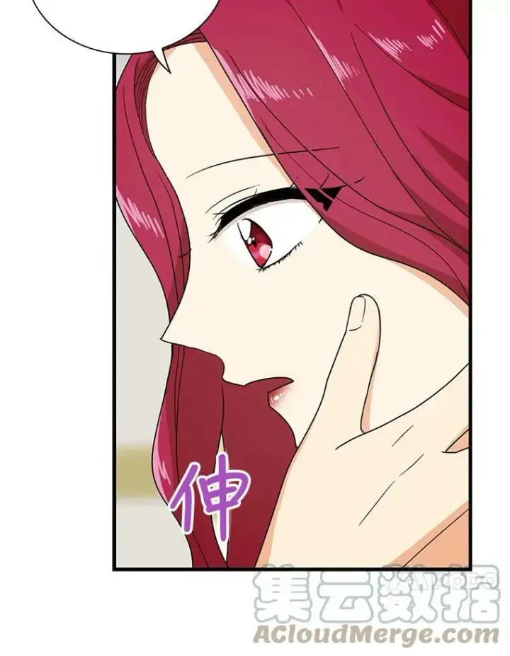 漫画《反派的继母》37.甜蜜日常第10张图
