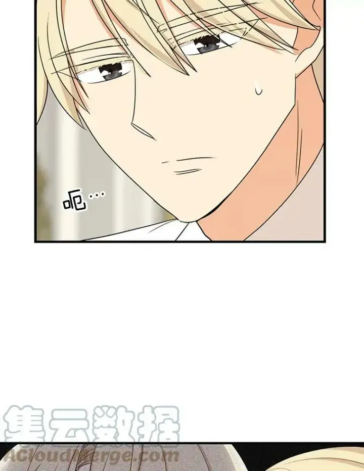 漫画《反派的继母》38.皇宫的来信第49张图