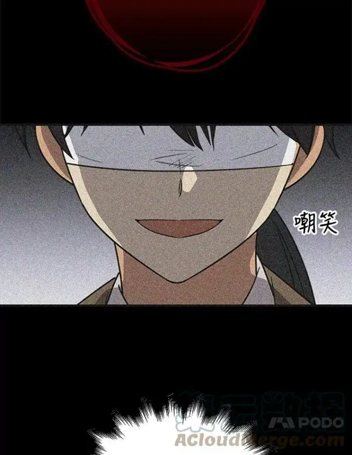 漫画《反派的继母》40.艾斯的改变第76张图