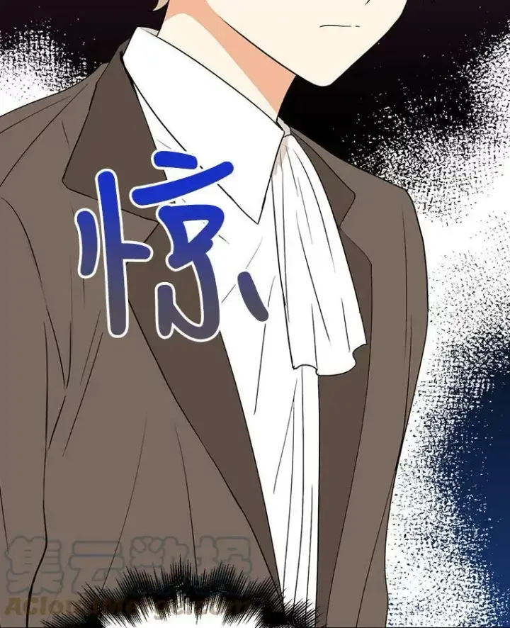 漫画《反派的继母》40.艾斯的改变第91张图