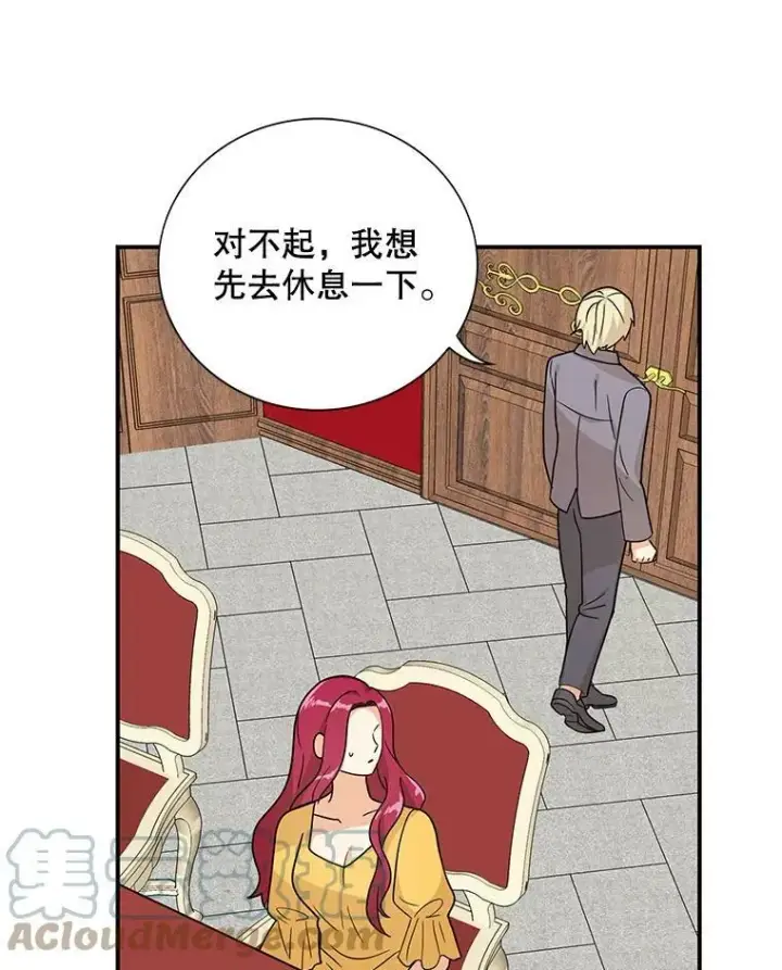 漫画《反派的继母》41.亲生母亲第16张图