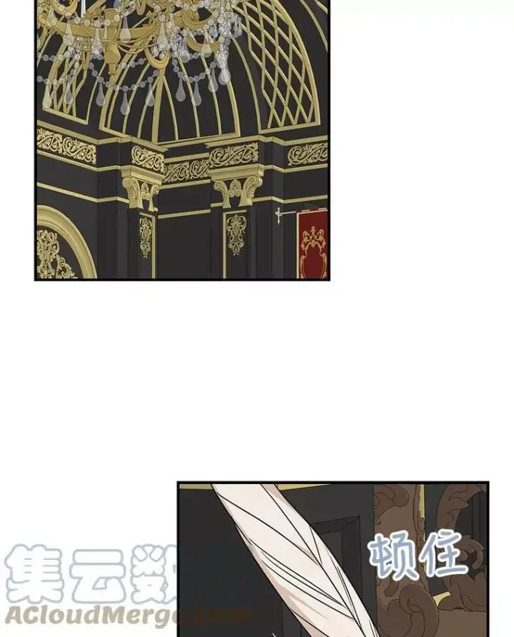 漫画《反派的继母》43.弟弟？第16张图
