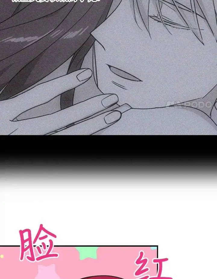 漫画《反派的继母》43.弟弟？第86张图