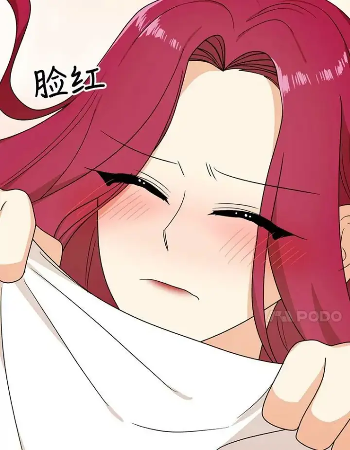 漫画《反派的继母》43.弟弟？第89张图
