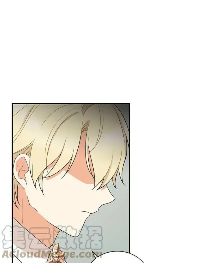漫画《反派的继母》47.魔力石第16张图