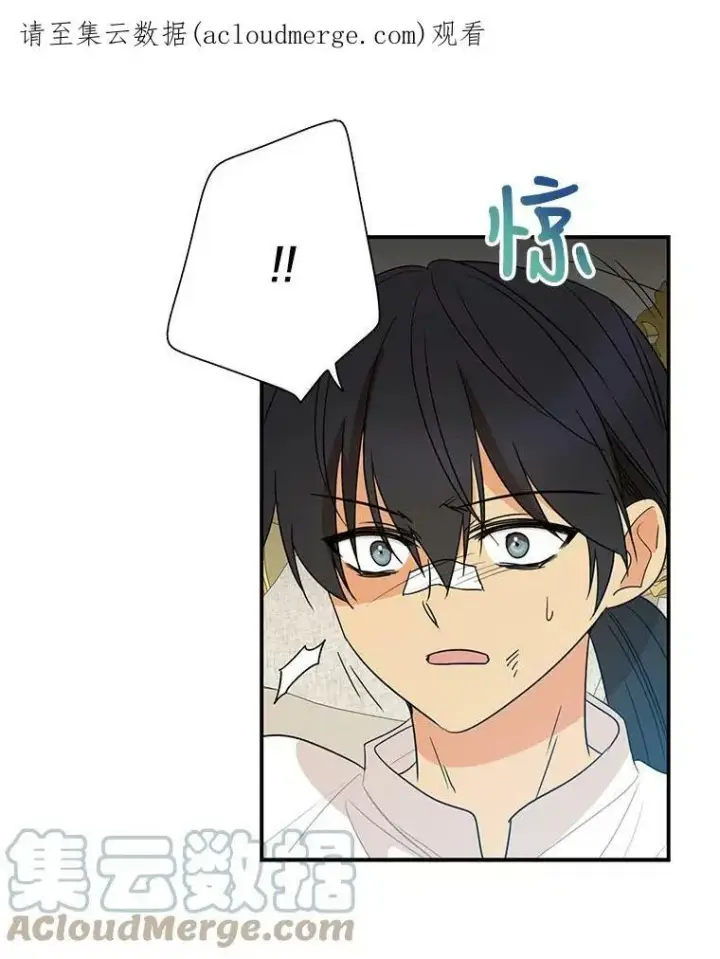漫画《反派的继母》47.魔力石第94张图