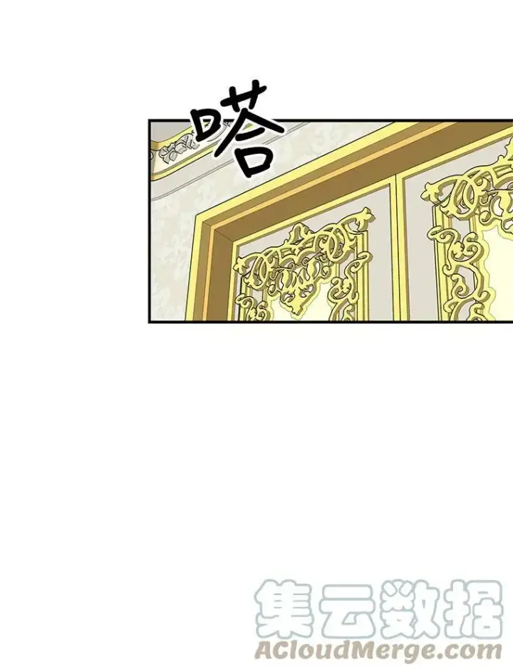 漫画《反派的继母》48.探病第28张图