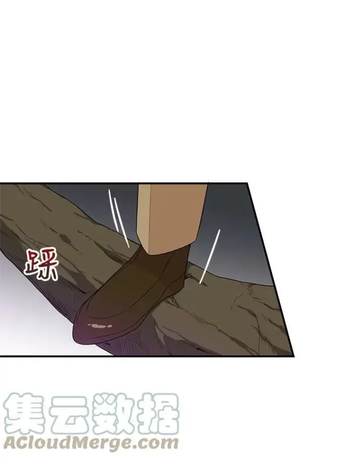 漫画《反派的继母》49.警告第16张图