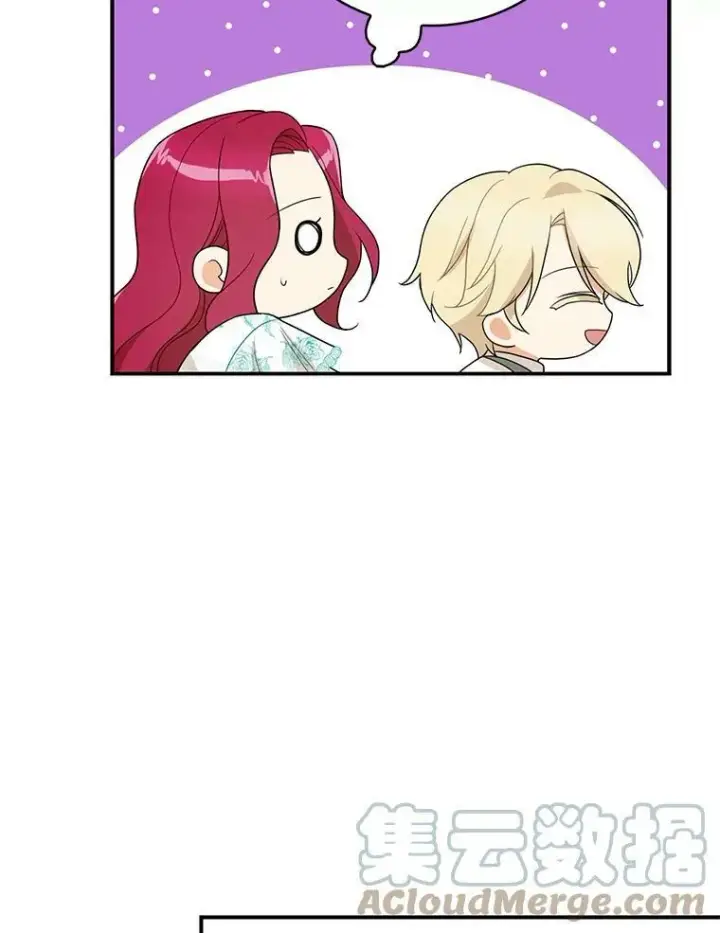 漫画《反派的继母》50.茶第73张图