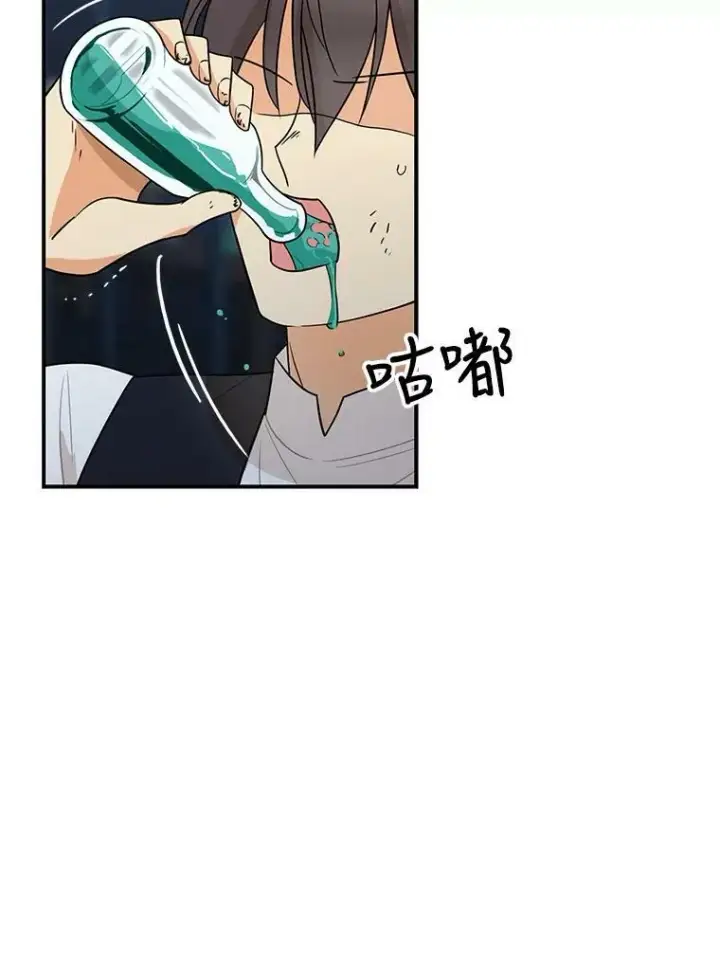 漫画《反派的继母》52.唯一的弱点第69张图