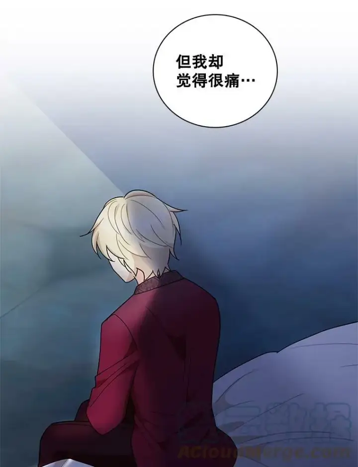 漫画《反派的继母》53.真相暴露第49张图