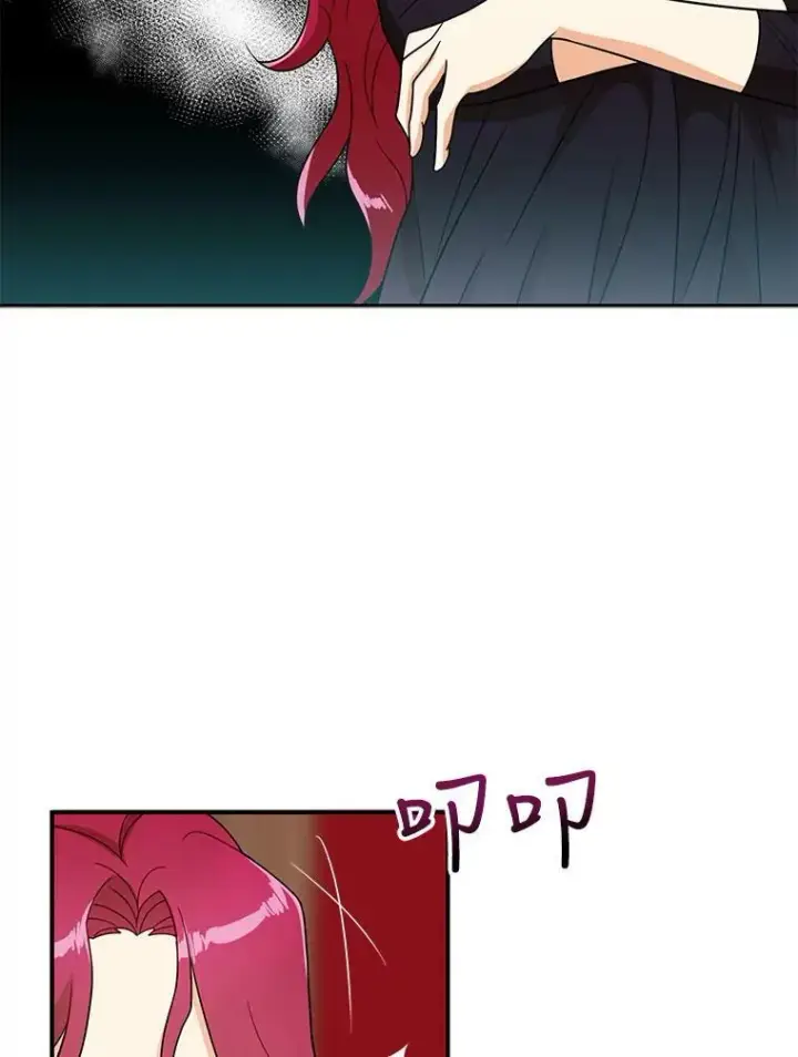 漫画《反派的继母》53.真相暴露第63张图