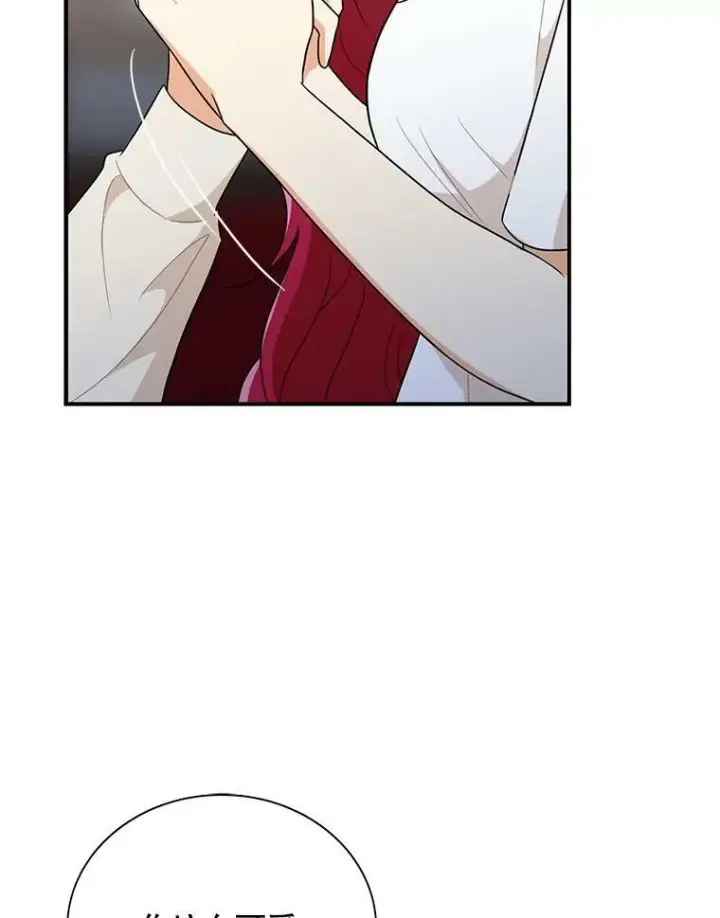 漫画《反派的继母》56.和好第32张图