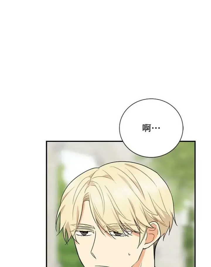 漫画《反派的继母》58.重回平静第42张图