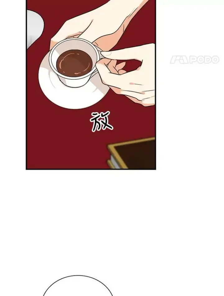 漫画《反派的继母》58.重回平静第8张图