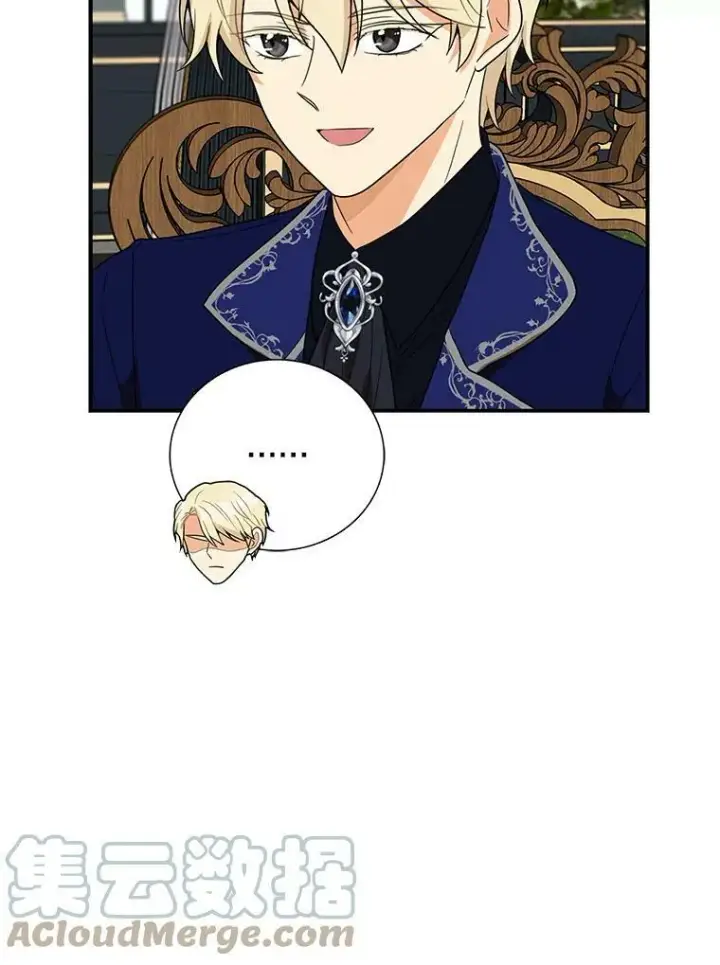 漫画《反派的继母》61.幸福第40张图
