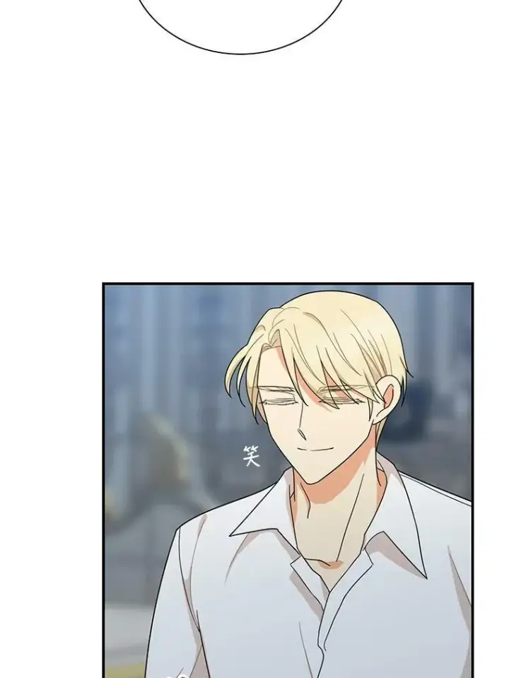 漫画《反派的继母》65.宴会之后第23张图