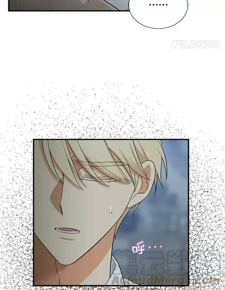 漫画《反派的继母》65.宴会之后第43张图