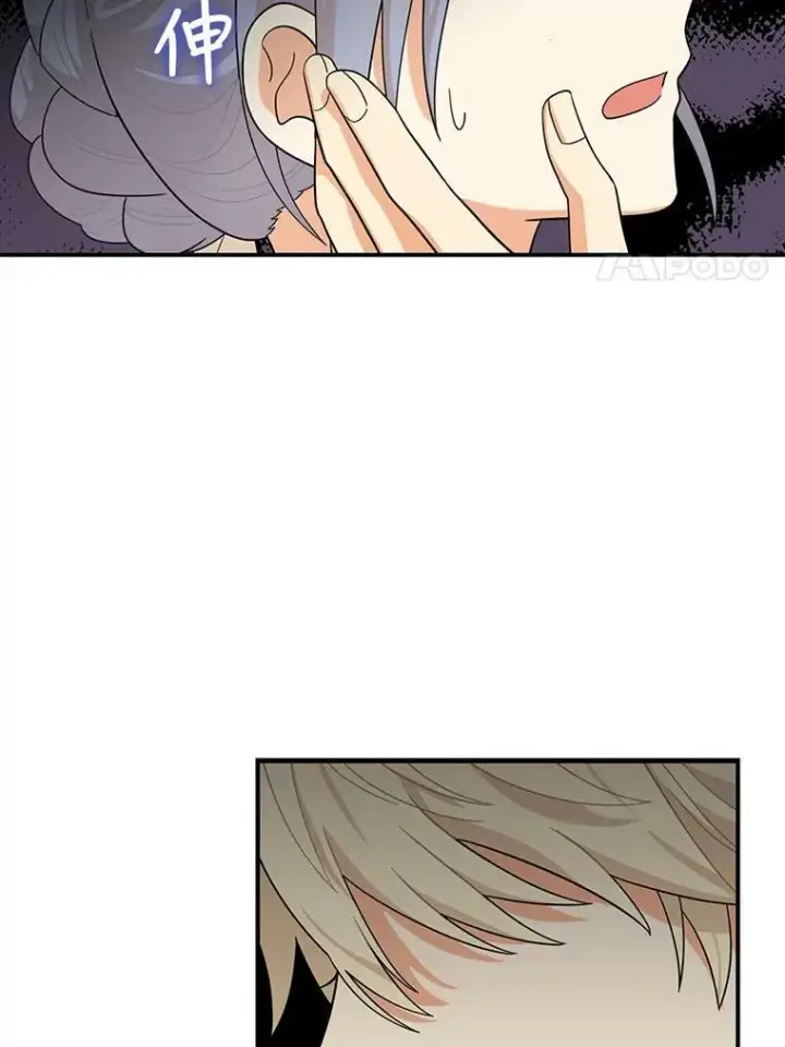 漫画《反派的继母》66.艾斯的警告第44张图