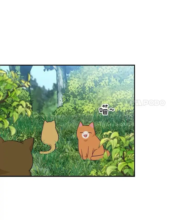 漫画《反派的继母》69.和卡丽娜交朋友第14张图