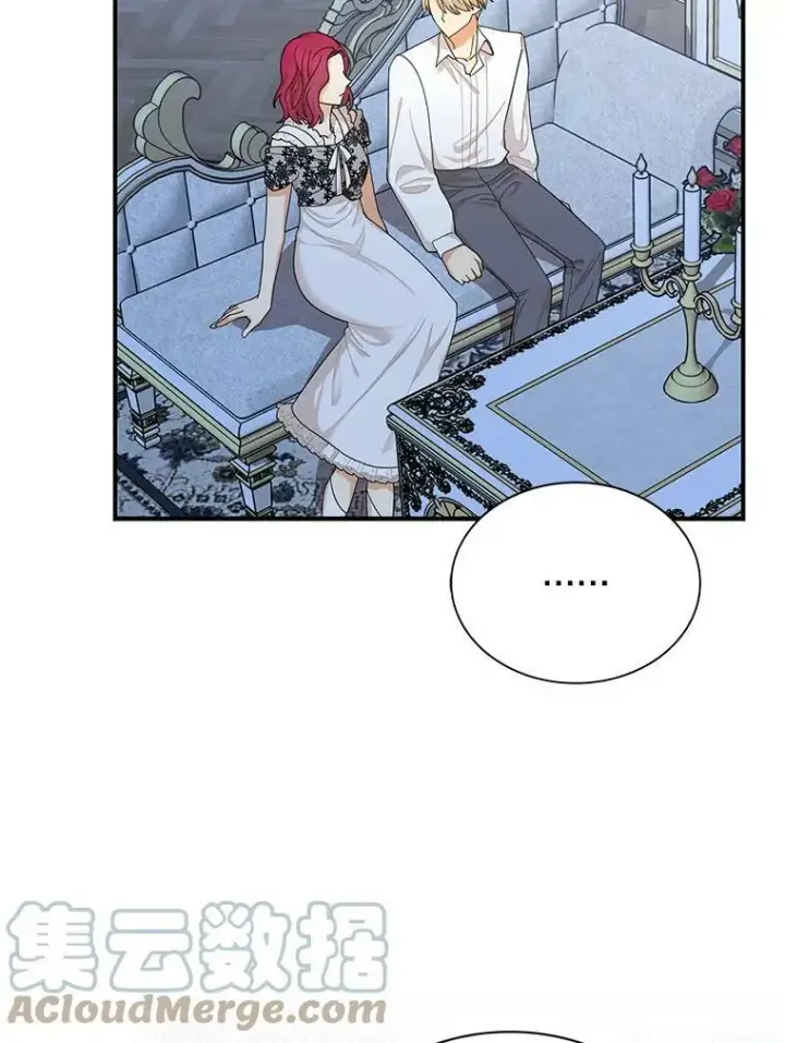 漫画《反派的继母》72.巨大发现第19张图