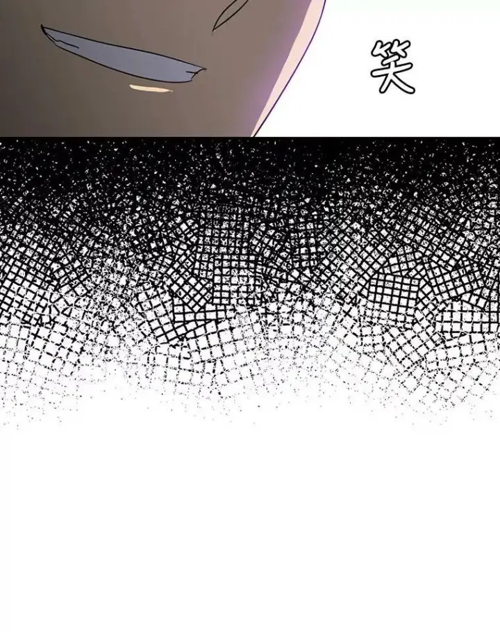 漫画《反派的继母》74.皇太子出招第84张图