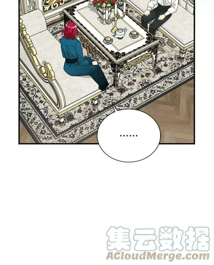 漫画《反派的继母》76.比赛第13张图