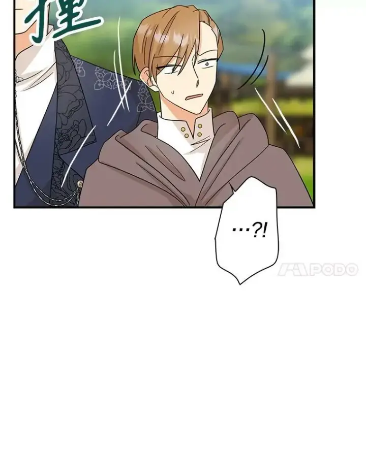 漫画《反派的继母》93.陷入危机第14张图