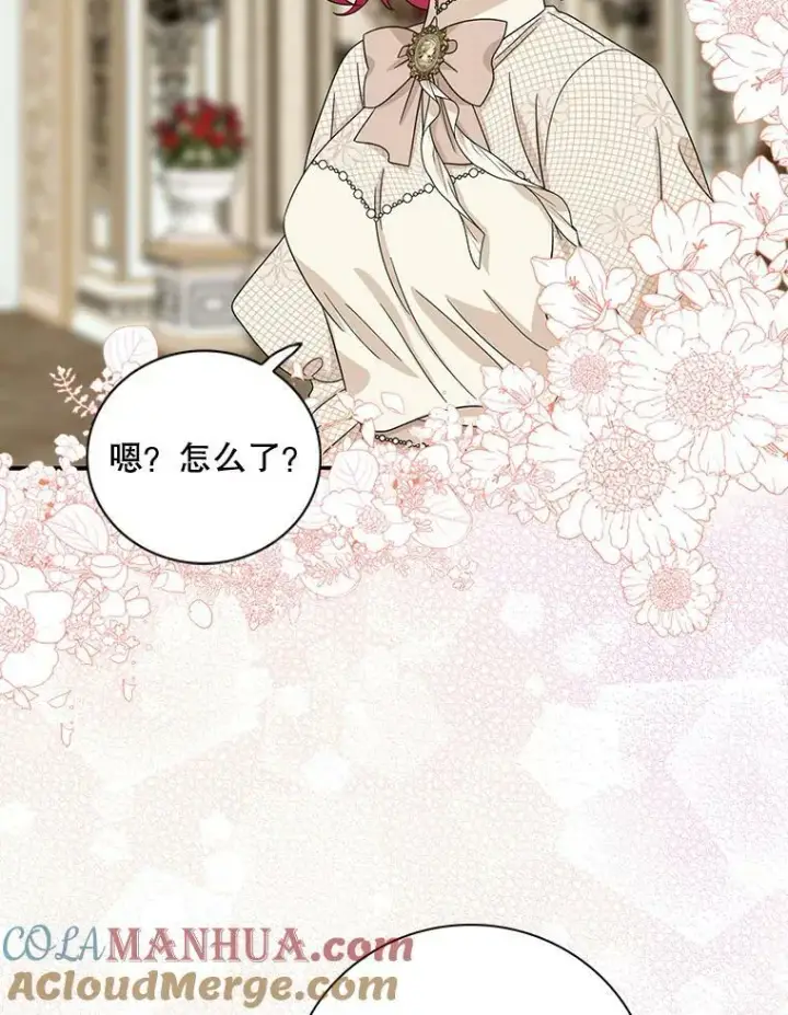 漫画《反派的继母》93.陷入危机第40张图