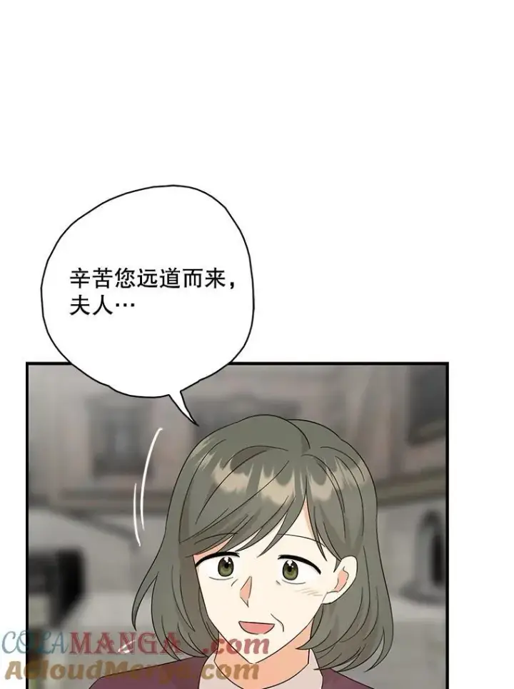漫画《反派的继母》95.孤儿院第16张图