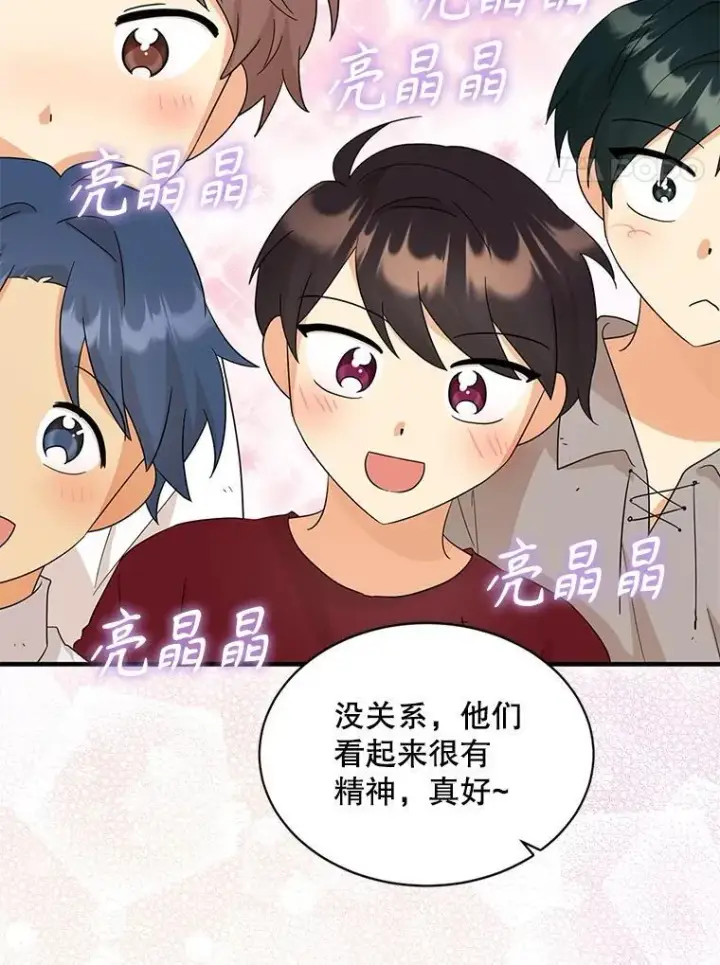 漫画《反派的继母》95.孤儿院第24张图