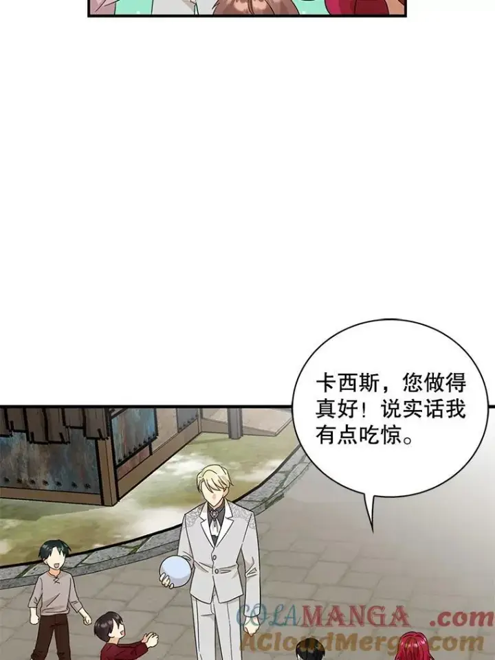 漫画《反派的继母》95.孤儿院第34张图