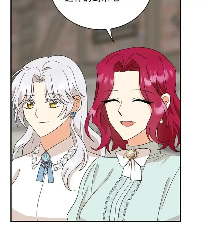 漫画《反派的继母》97.自证清白第32张图